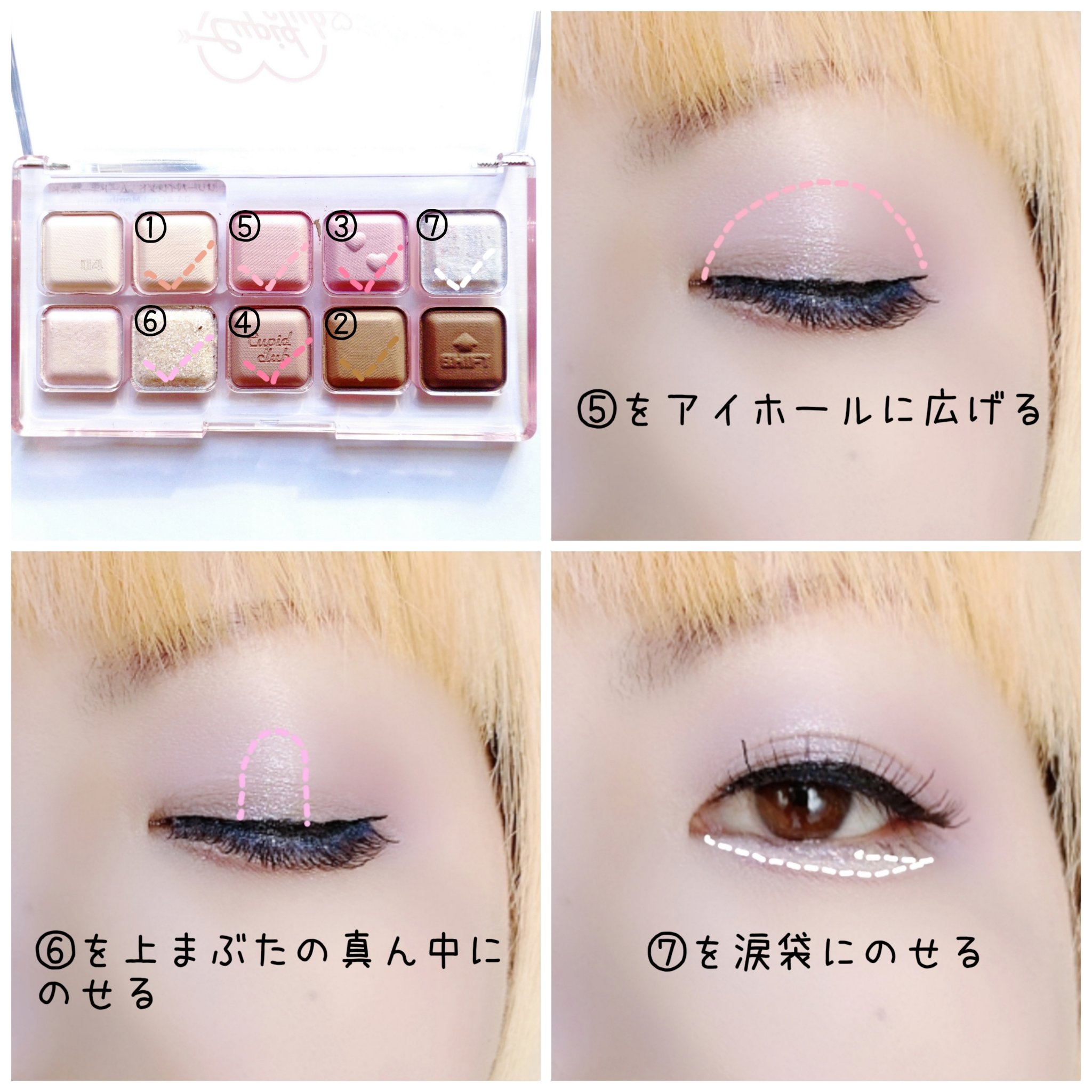 ムードキーボード/lilybyred/アイシャドウパレットを使ったクチコミ（3枚目）