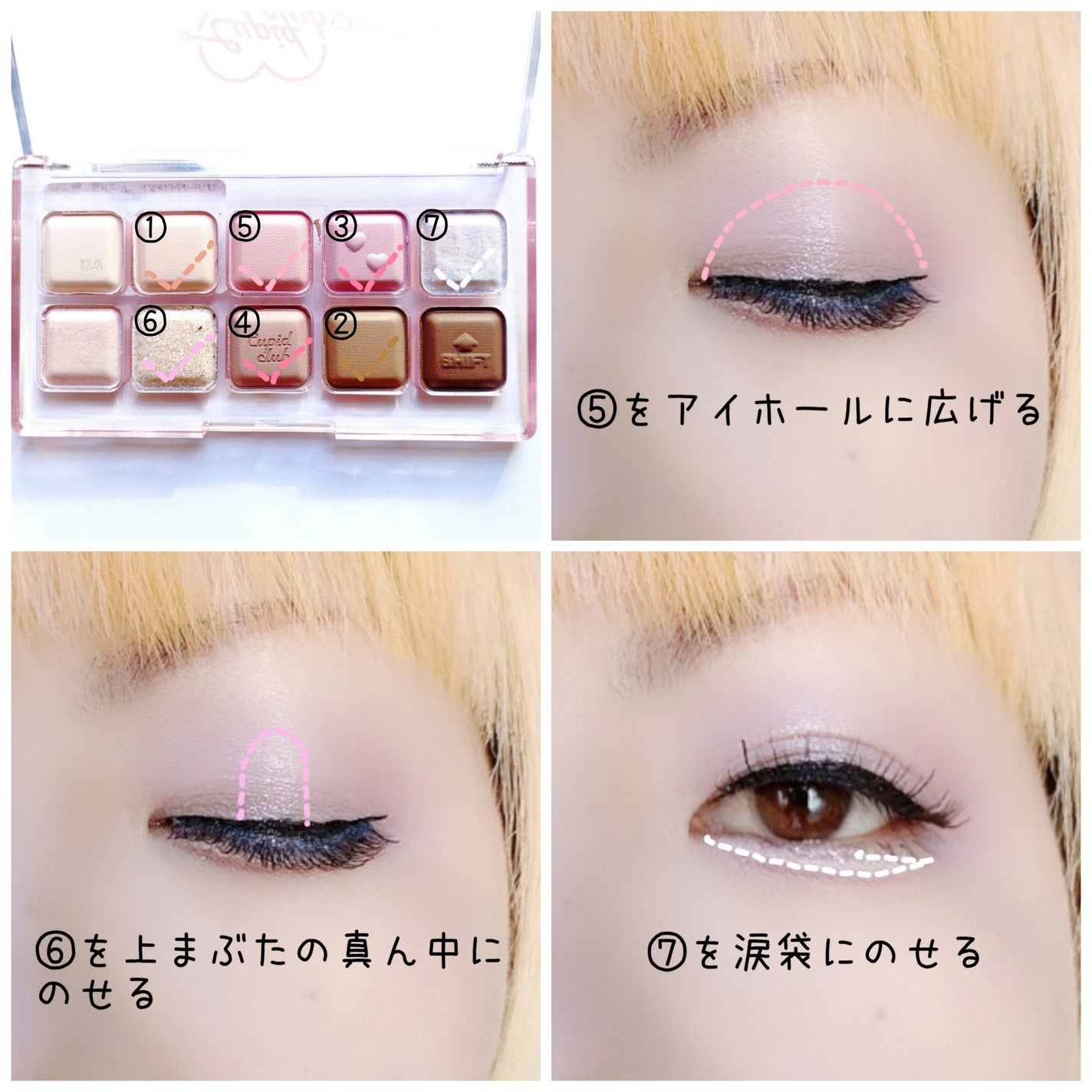 ムードキーボード/lilybyred/アイシャドウパレットを使ったクチコミ(3枚目)