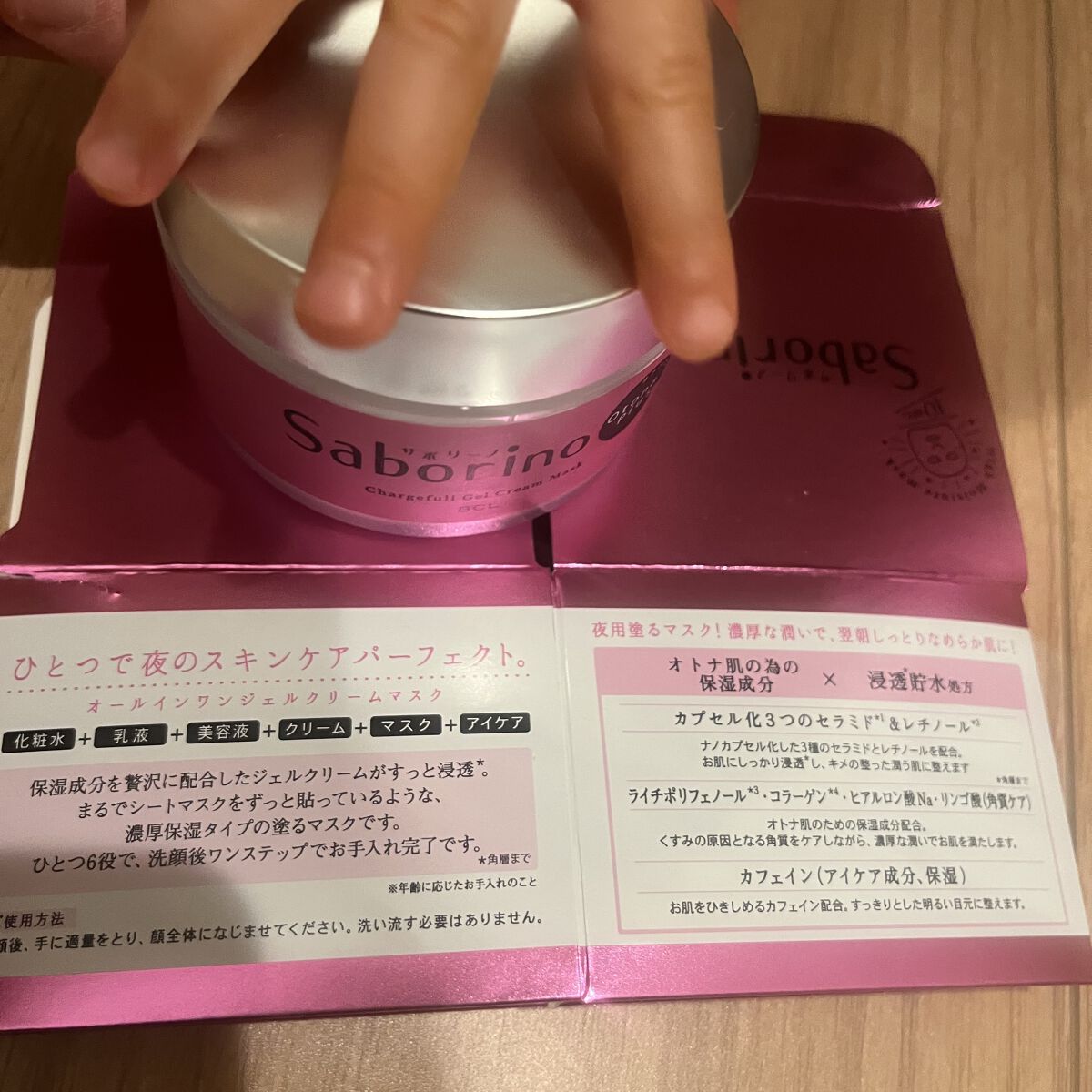 お米のオイル/毛穴撫子/フェイスオイルを使ったクチコミ（1枚目）