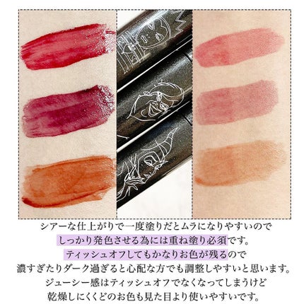 アピュー ジューシーパン スパークリングティント/A’pieu/口紅を使ったクチコミ(6枚目)