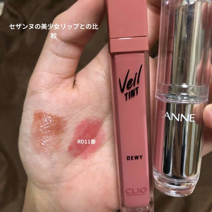 ベール ティント デューイ/CLIO/口紅を使ったクチコミ(4枚目)