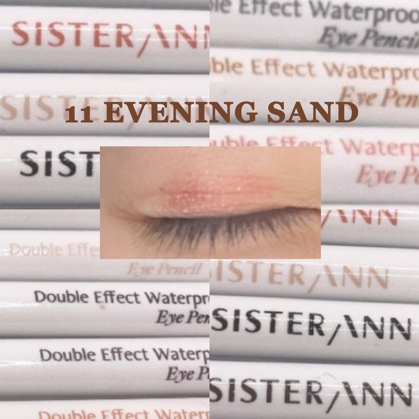 ウォータープルーフペンシルアイライナー/SISTER ANN/ペンシルアイライナーを使ったクチコミ(10枚目)