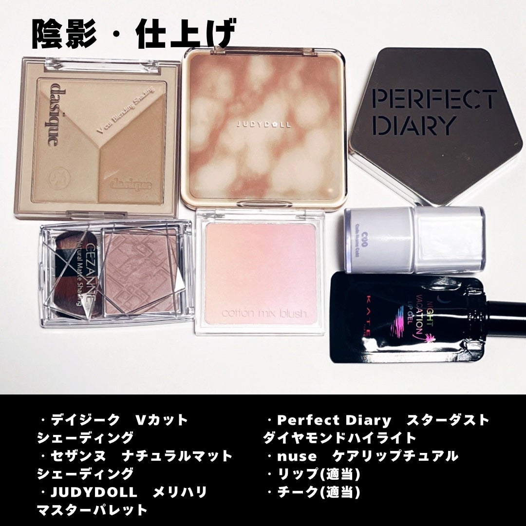 てりチキン🍗 on LIPS 「初めまして!てりチキンです🍗これまで乾燥肌、敏感肌の先人たちの..」(4枚目)