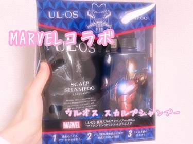 薬用スカルプシャンプー 500ml/UL・OS(ウル・オス)/シャンプー・コンディショナーを使ったクチコミ（1枚目）