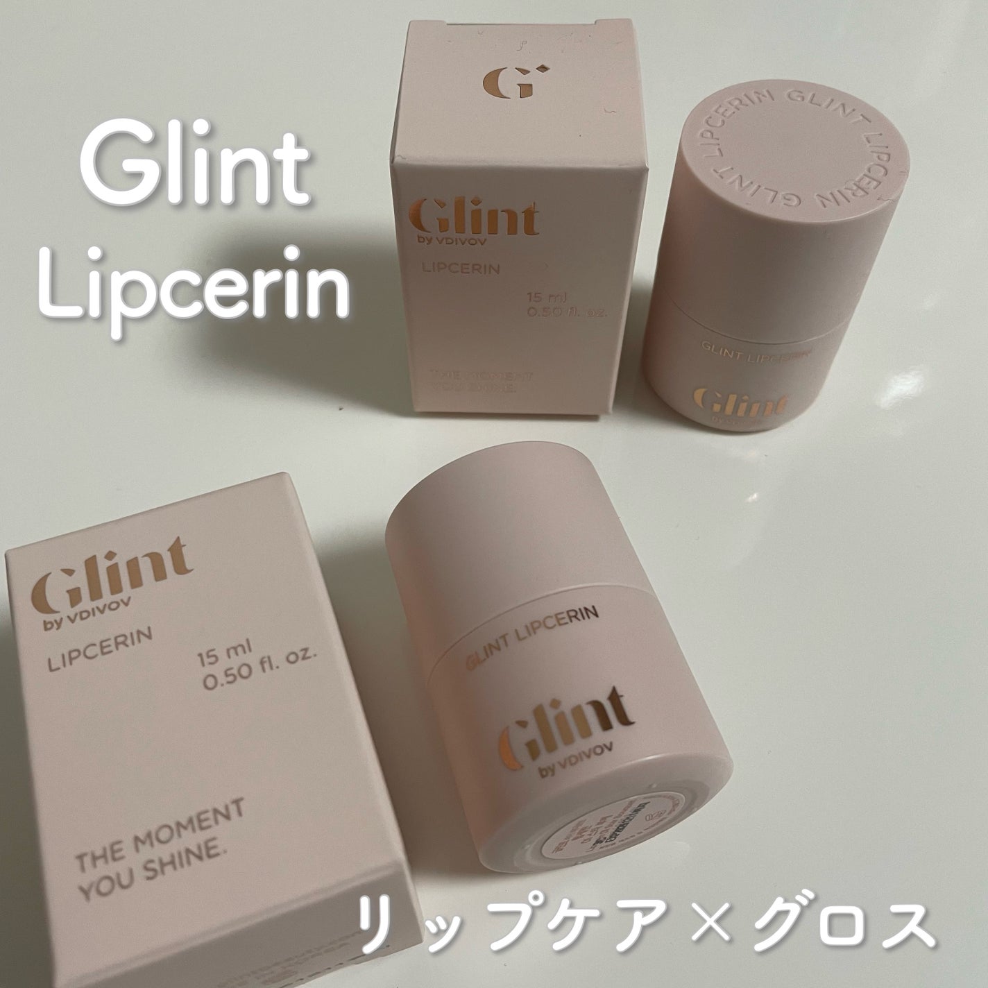リップセリン/Glint/リップグロスを使ったクチコミ(1枚目)