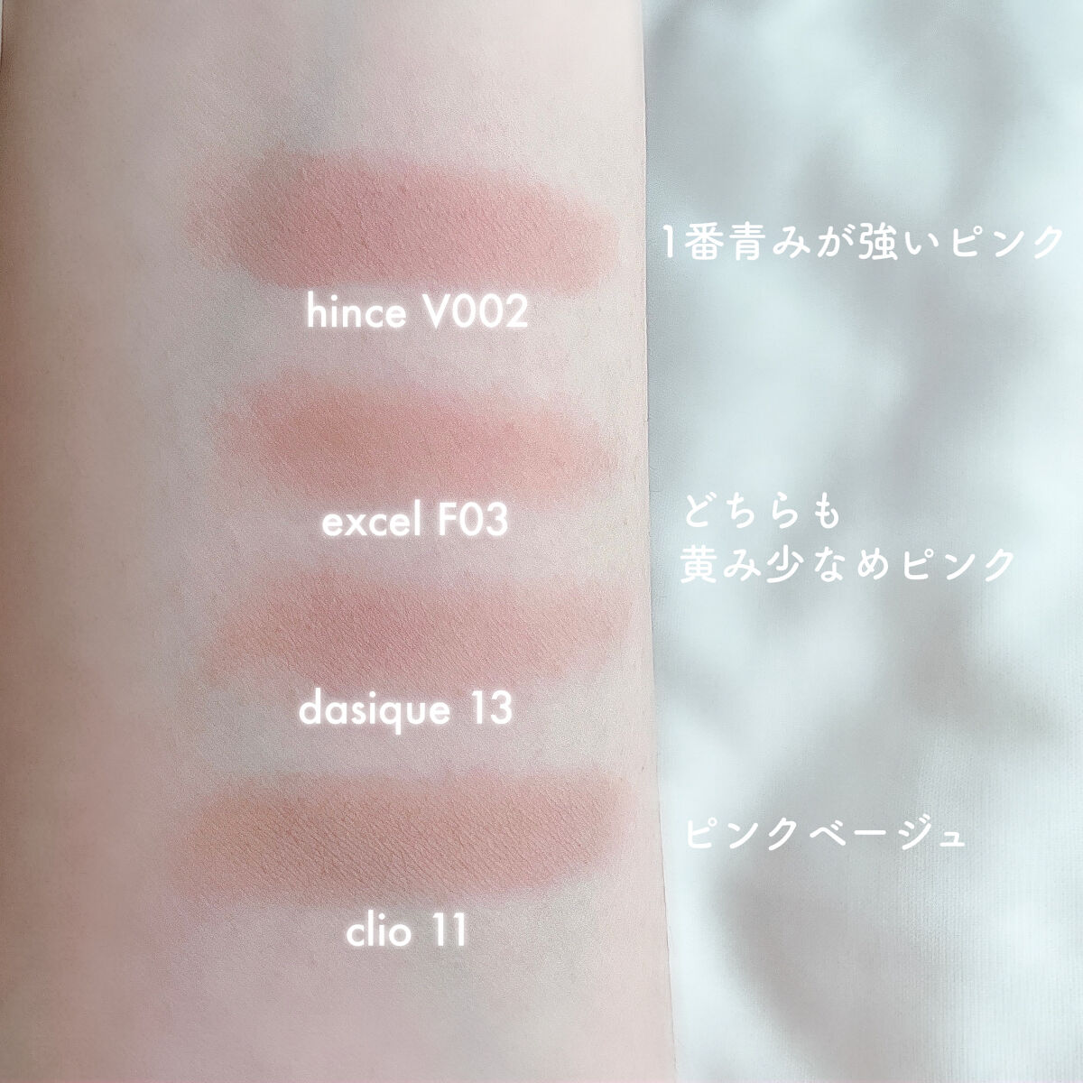 プロ アイ パレット/CLIO/アイシャドウパレットを使ったクチコミ（3枚目）