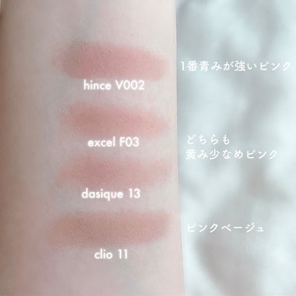 プロ アイ パレット/CLIO/アイシャドウパレットを使ったクチコミ(3枚目)