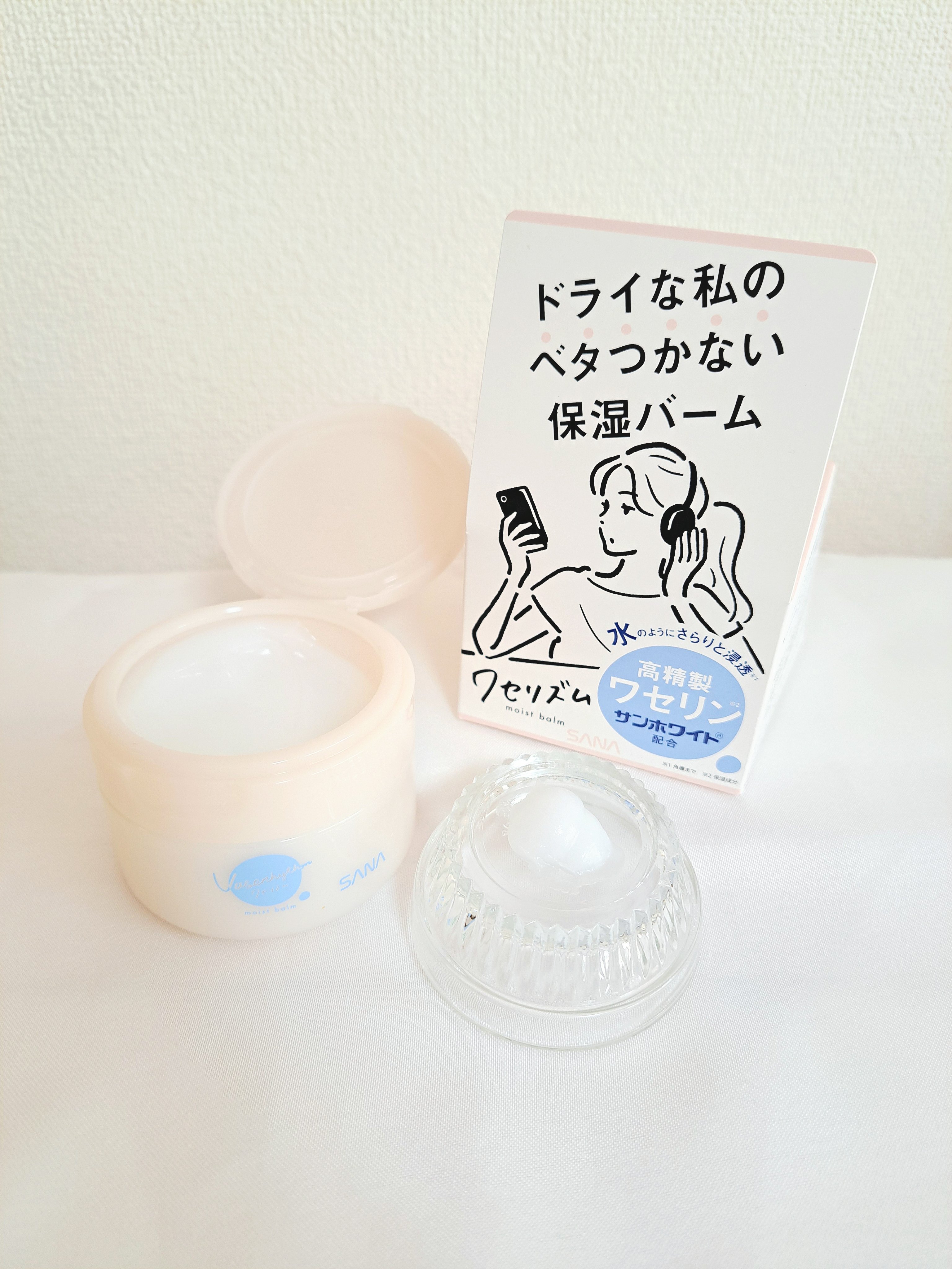 ワセリズム 保湿バーム/ワセリズム/フェイスバームを使ったクチコミ（2枚目）