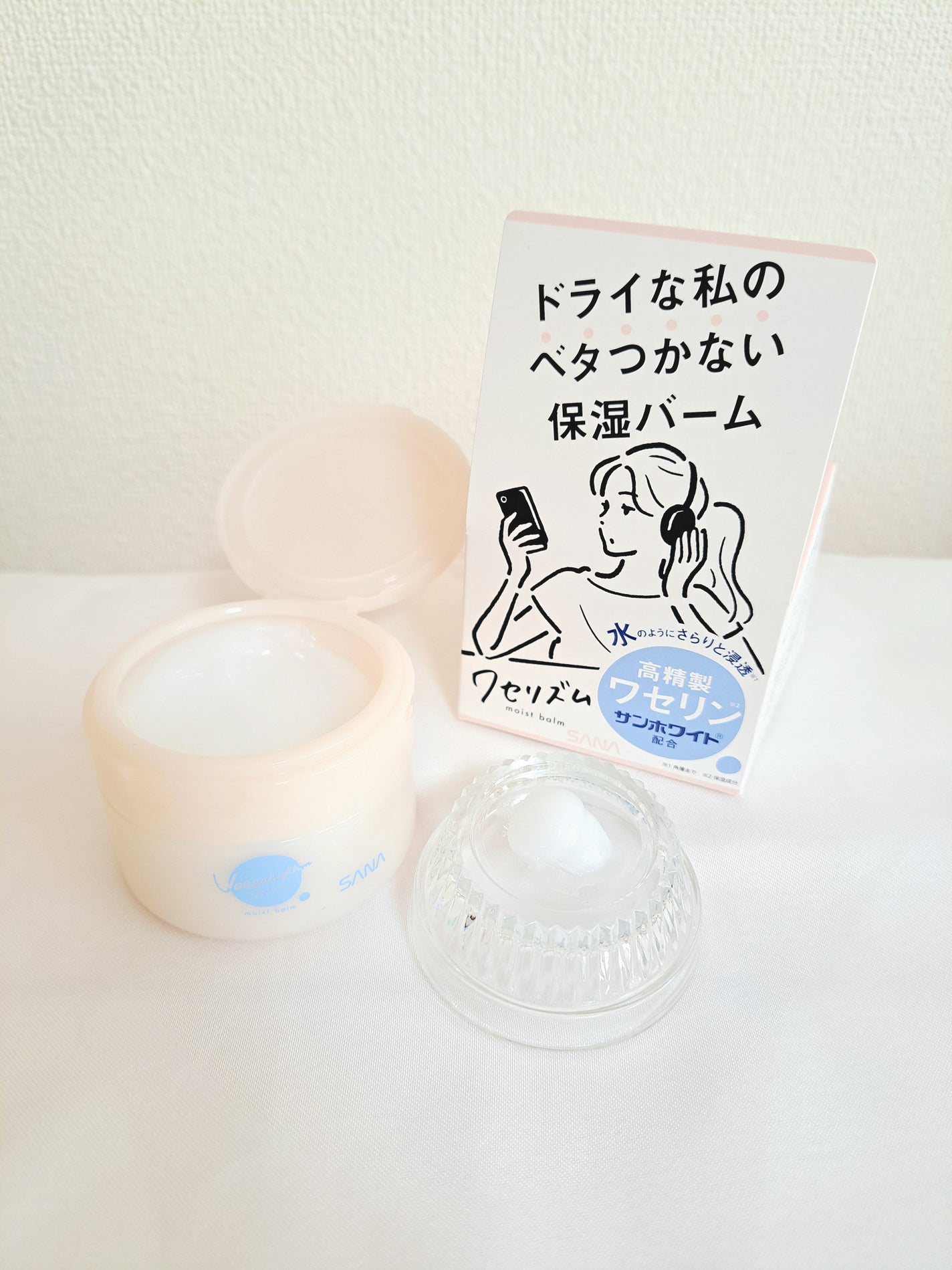 ワセリズム 保湿バーム/ワセリズム/フェイスバームを使ったクチコミ(2枚目)