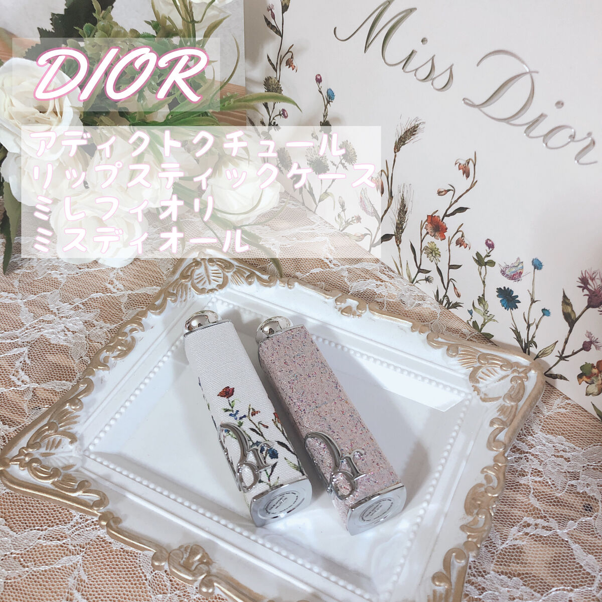 moccciさんディオールアディクトリップスティック リフィル&ケース Dior ディオール（Dior） ディオール アディクト クチュール リップ