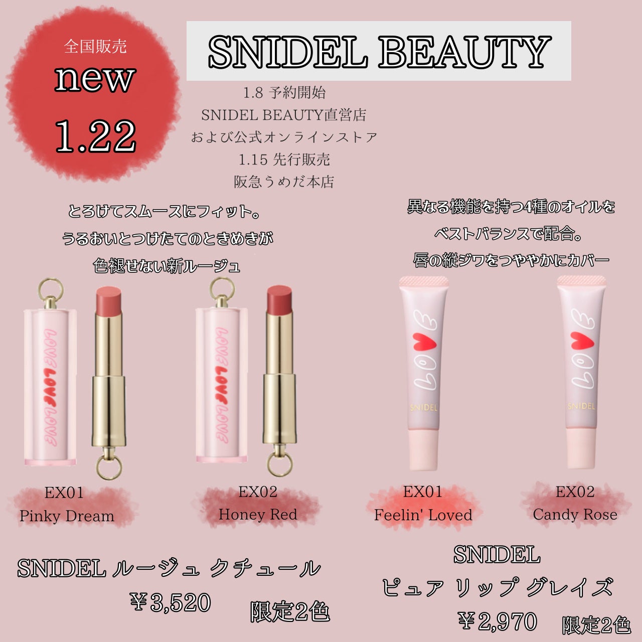 レブロン キス グロウ バーム N/REVLON/口紅を使ったクチコミ(6枚目)