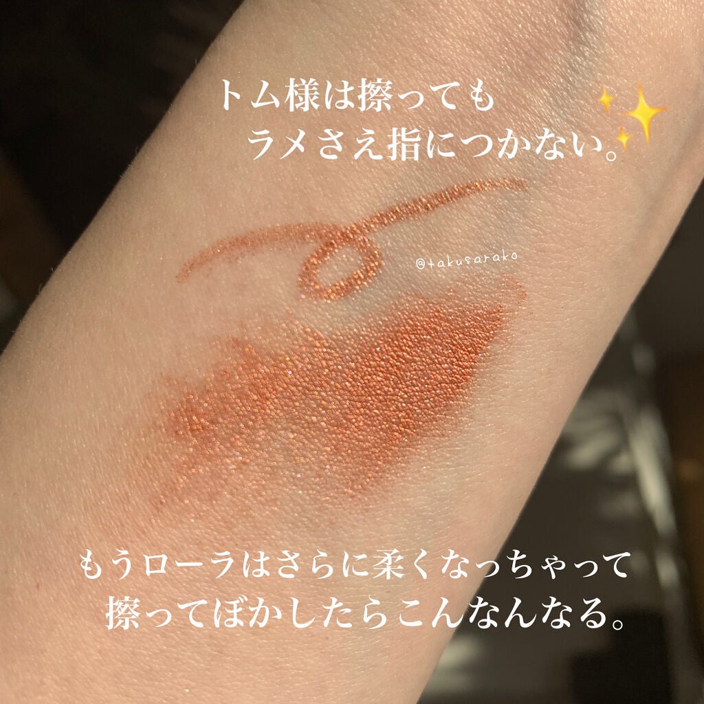 キャビアスティック アイカラー/ローラ メルシエ/スティックアイシャドウを使ったクチコミ(8枚目)