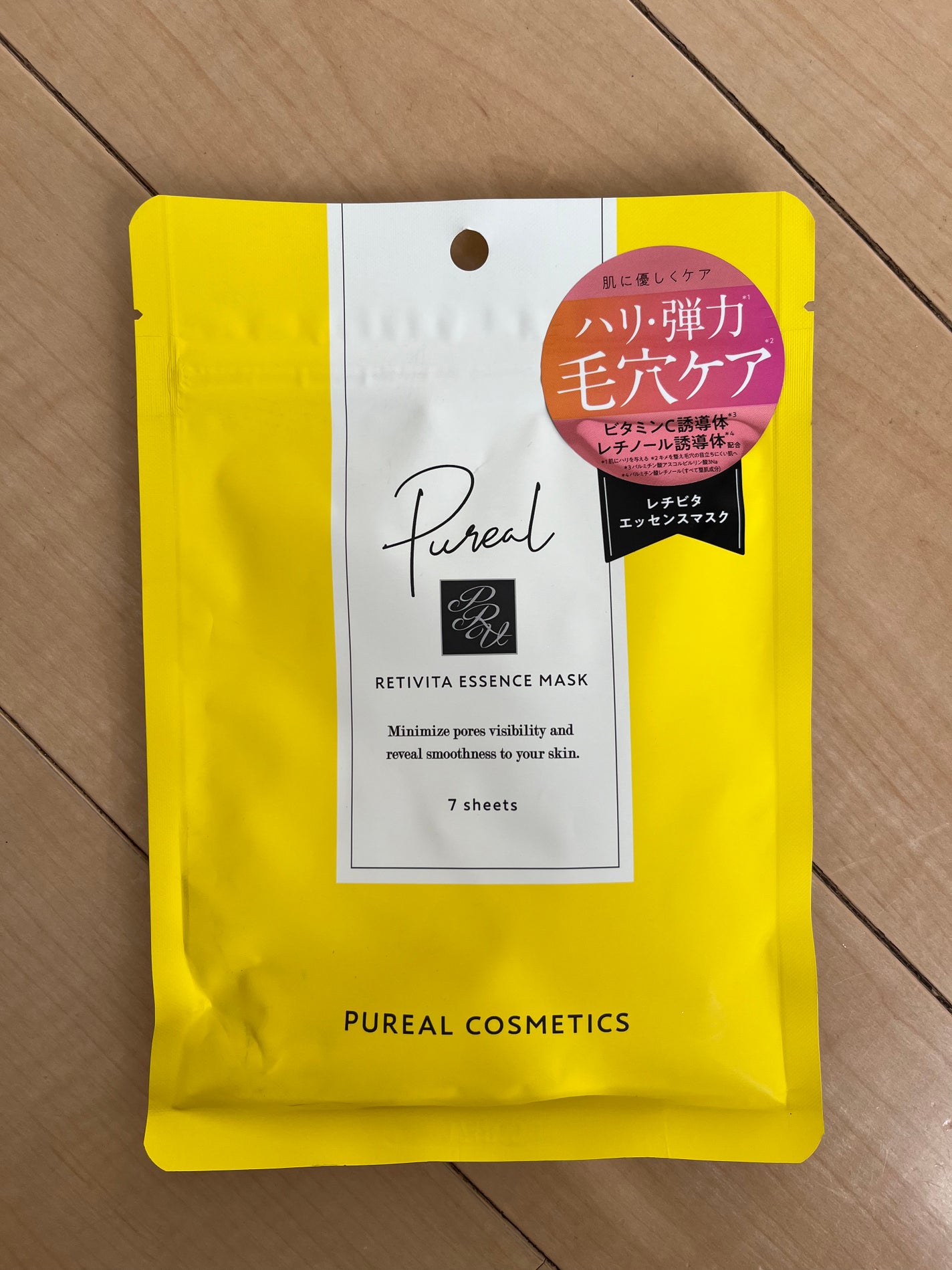 レチビタエッセンスマスク/ピュレア/シートマスク・パックを使ったクチコミ(1枚目)