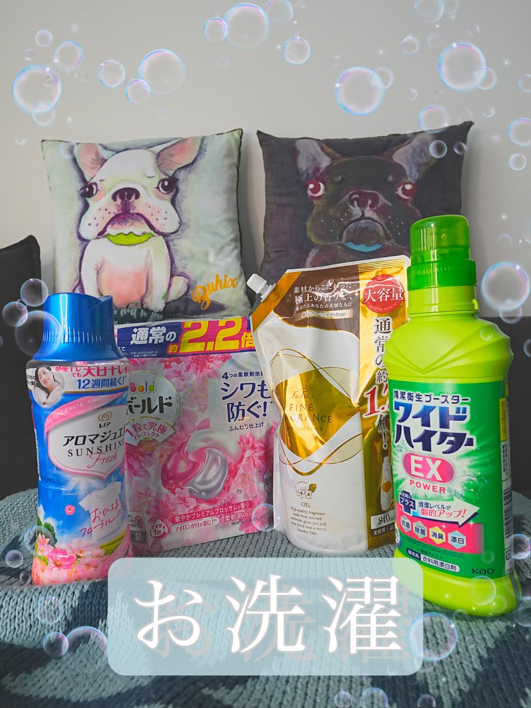 ファーファ ファインフレグランス 柔軟剤 シエル/ファーファ/柔軟剤を使ったクチコミ（1枚目）