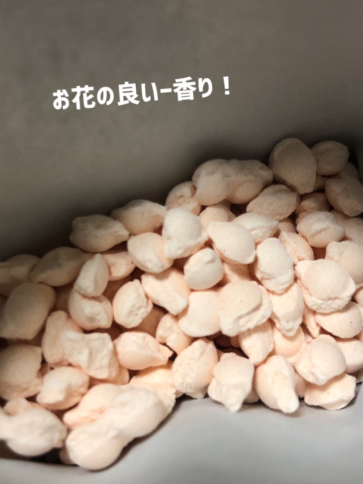 きき湯 重曹カルシウム炭酸湯/きき湯/炭酸系入浴剤を使ったクチコミ（3枚目）