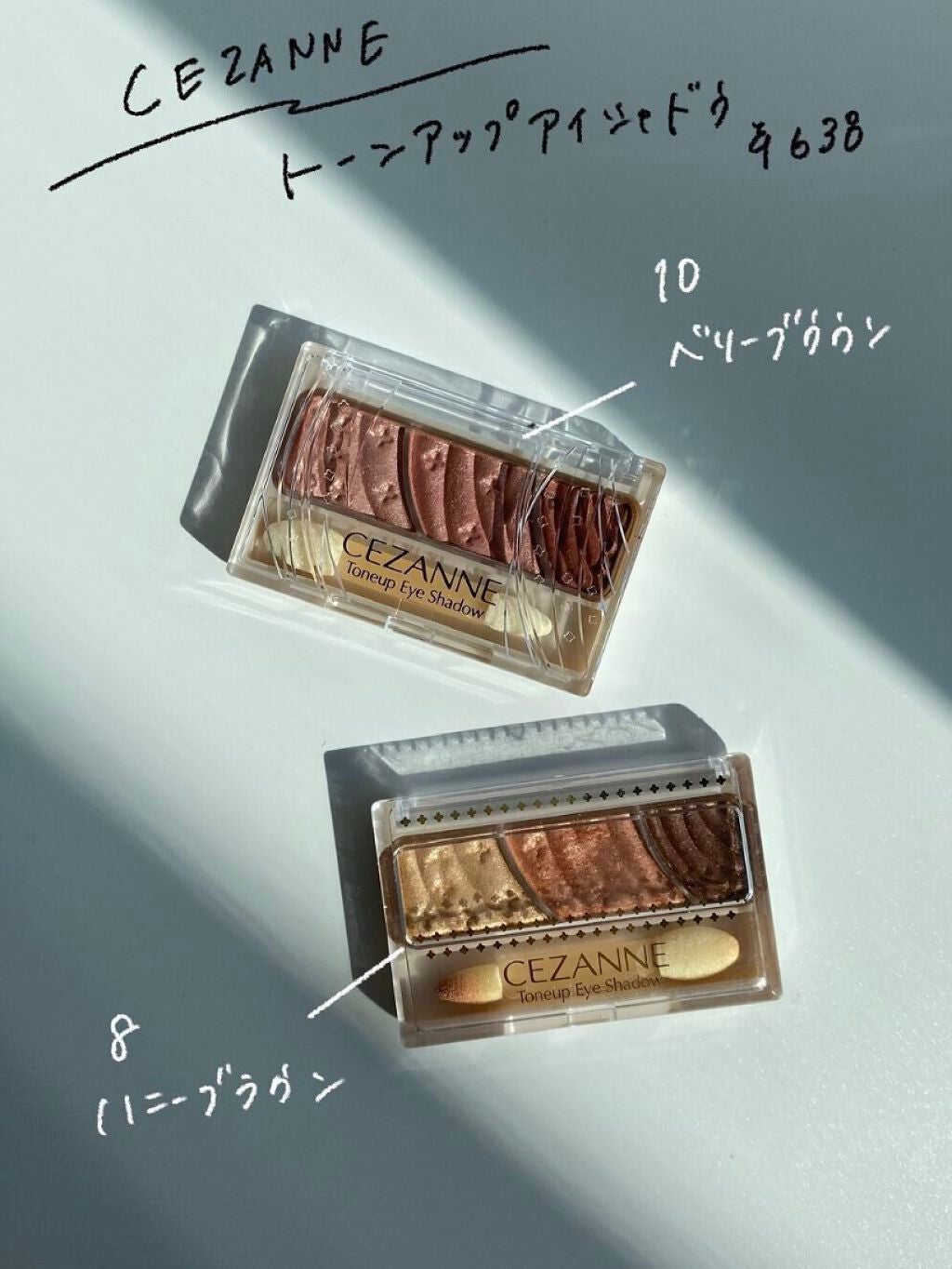 トーンアップアイシャドウ/CEZANNE/アイシャドウパレットを使ったクチコミ(2枚目)