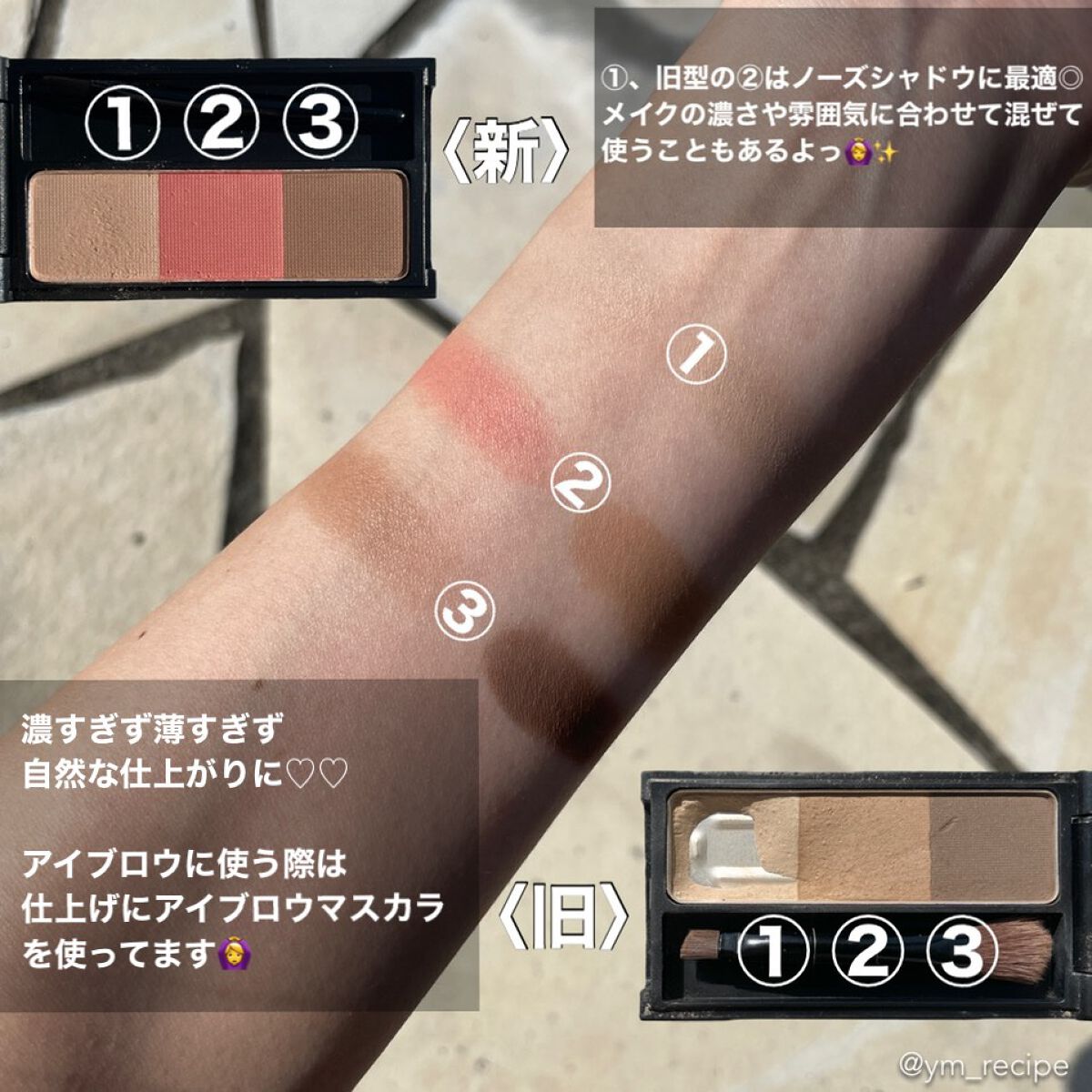 UR GLAM EYEBROW POWDER/U R GLAM/パウダーアイブロウを使ったクチコミ(6枚目)