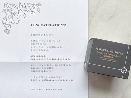 パーフェクトワンフォーカス スムースクレンジングバーム ディープブラック/PERFECT ONE FOCUS/クレンジングバームを使ったクチコミ(3枚目)
