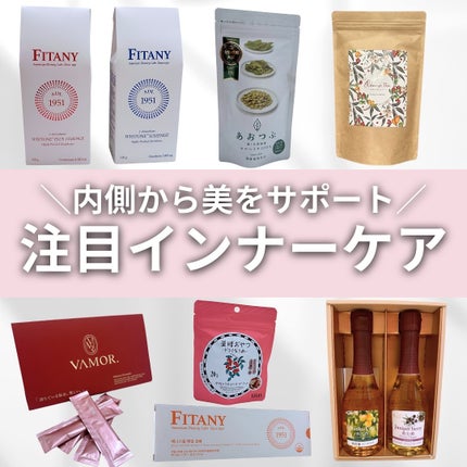 あおつぶ/あおつぶ/健康サプリメントを使ったクチコミ(1枚目)