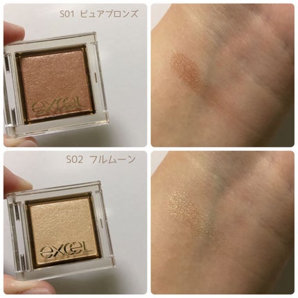 アイプランナー/excel/単色アイシャドウを使ったクチコミ(4枚目)