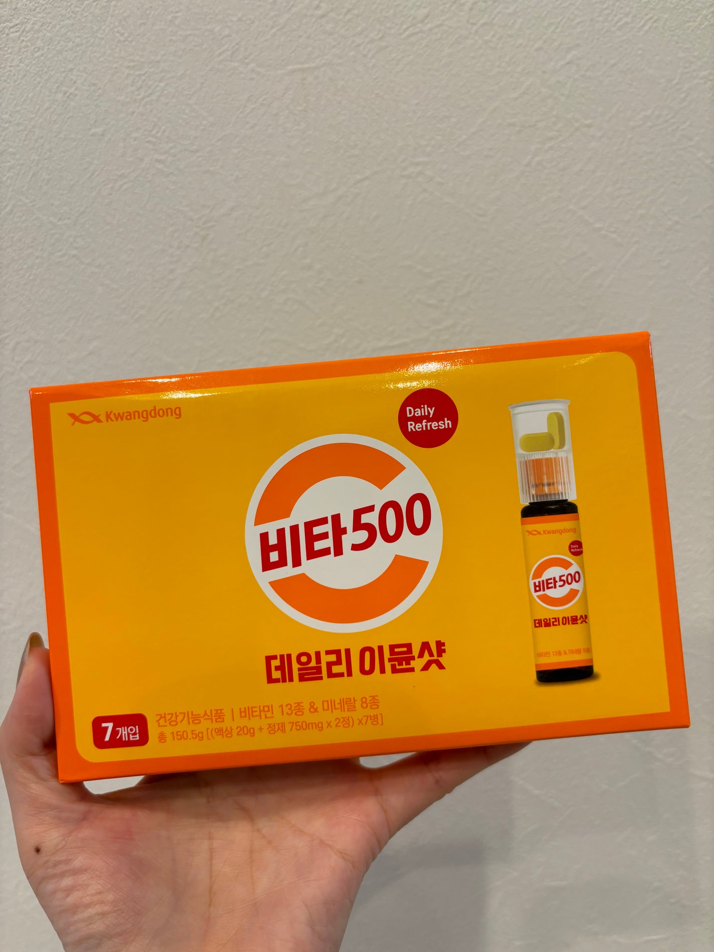 Vita500 デイリーイミューンショット/Kwangdong/美容サプリメントを使ったクチコミ(5枚目)