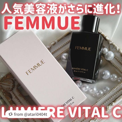 ルミエール ヴァイタルC/FEMMUE/ブースター・導入液を使ったクチコミ(1枚目)
