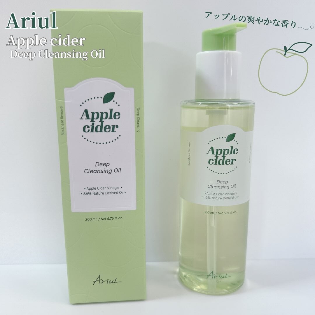 アリウルアップルサイダーディープクレンジングオイル/Ariul/オイルクレンジングを使ったクチコミ(4枚目)