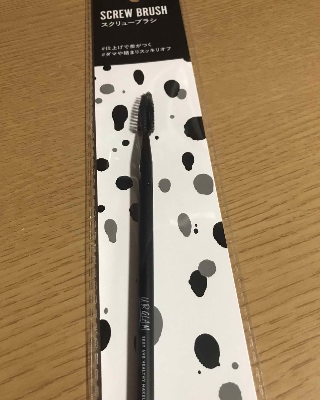 UR GLAM SCREW BRUSH(スクリューブラシ)/U R GLAM/メイクブラシを使ったクチコミ(1枚目)