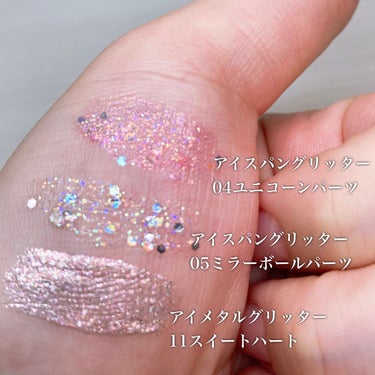 アイメタルグリッター/HOLIKA HOLIKA/リキッドアイシャドウを使ったクチコミ（4枚目）