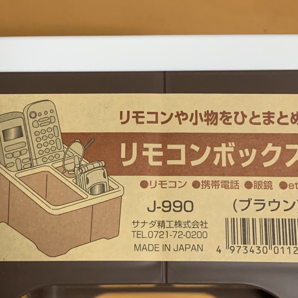 クイックラッシュカーラー/キャンメイク/マスカラ下地を使ったクチコミ（3枚目）