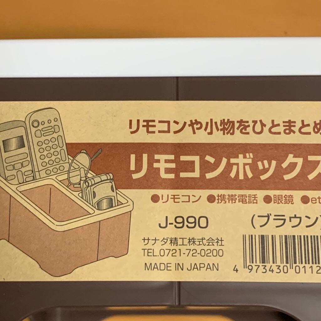 クイックラッシュカーラー/キャンメイク/マスカラ下地を使ったクチコミ(3枚目)