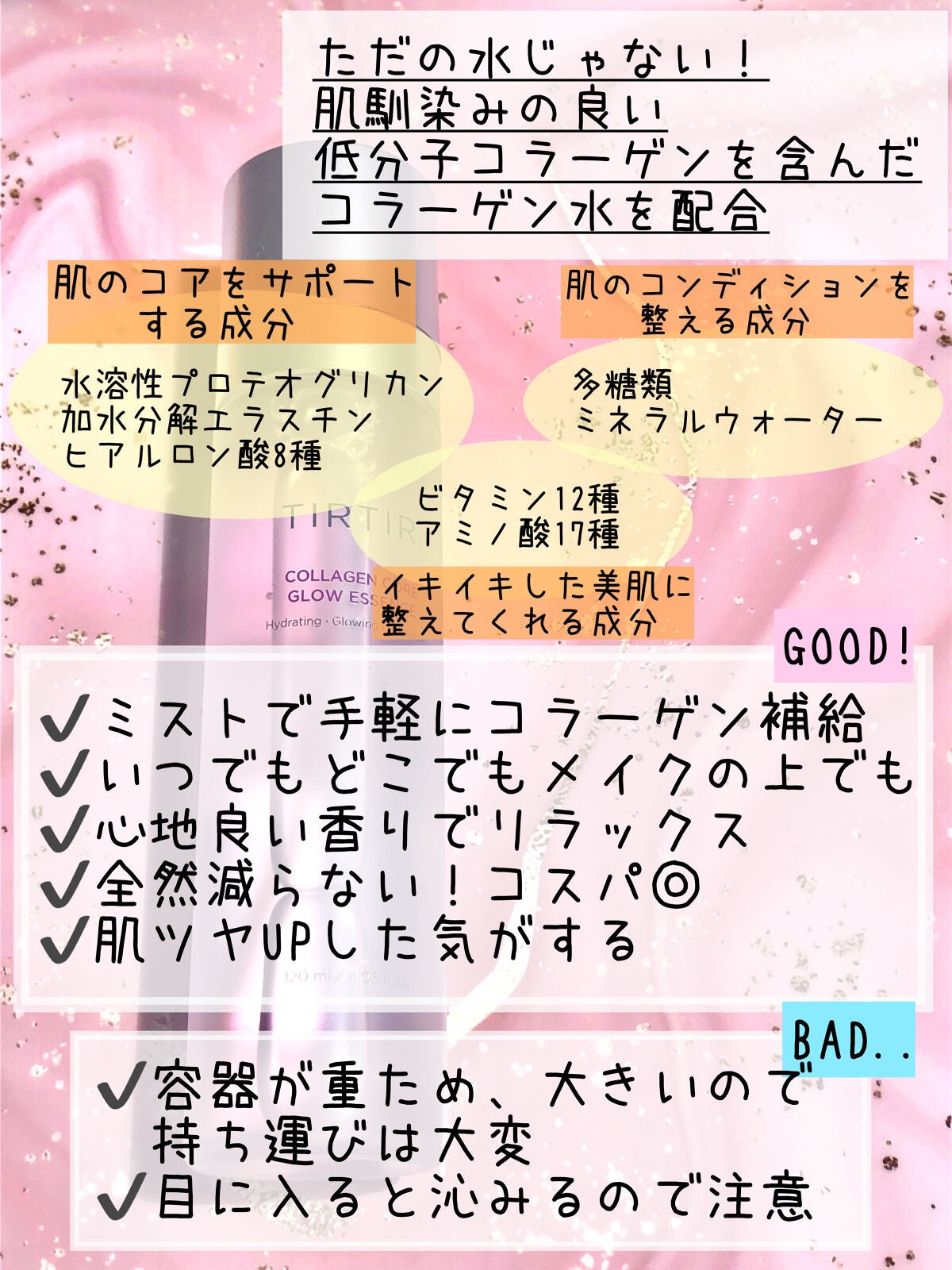 レユリ on LIPS 「✔️肌の乾燥が気になる方に✔️水光膜を覆ったうるつや肌へ✔️細..」(3枚目)