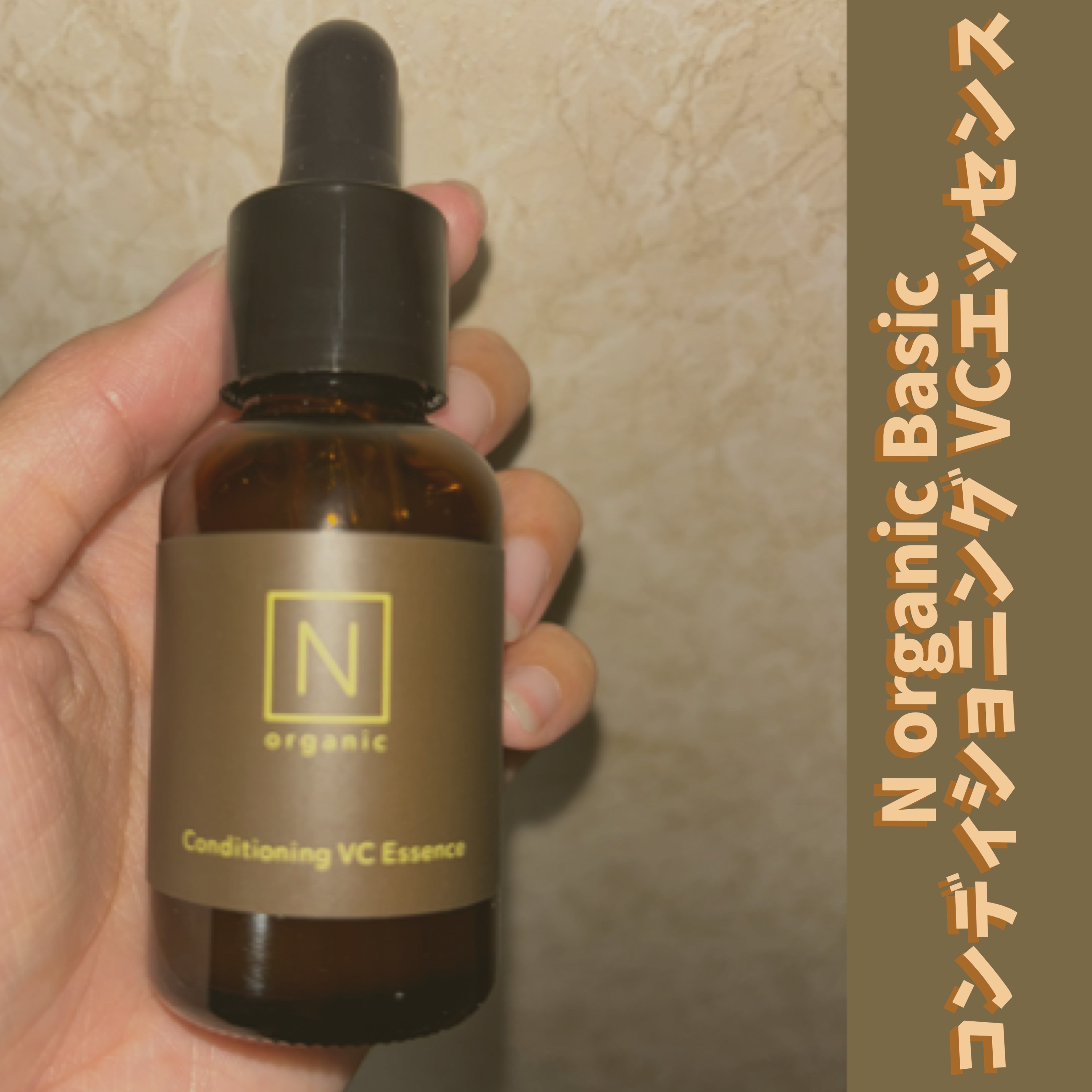 Ｎ organic   エンリッチ＆コンセントレート VCエッセンス



Q毛穴が目立つ理由は？

A最適な水分量と引き締めが足りていないから

さらに、水分量が足りていないと毛穴の目立ちが更に気になります...


そんなときにおすすめ