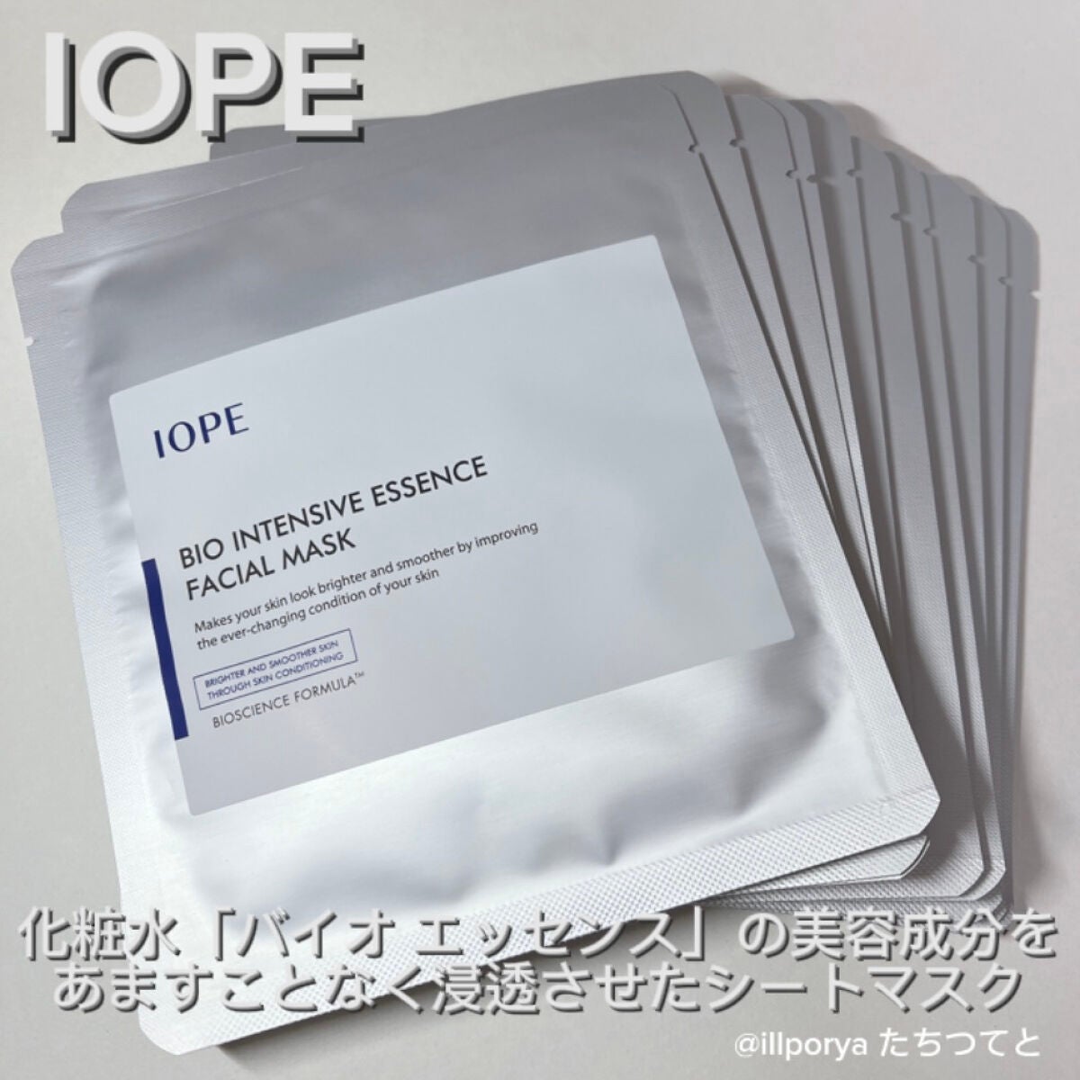 IOPE BIO ESSENCE FACIAL MASK/IOPE/シートマスク・パックを使ったクチコミ(1枚目)
