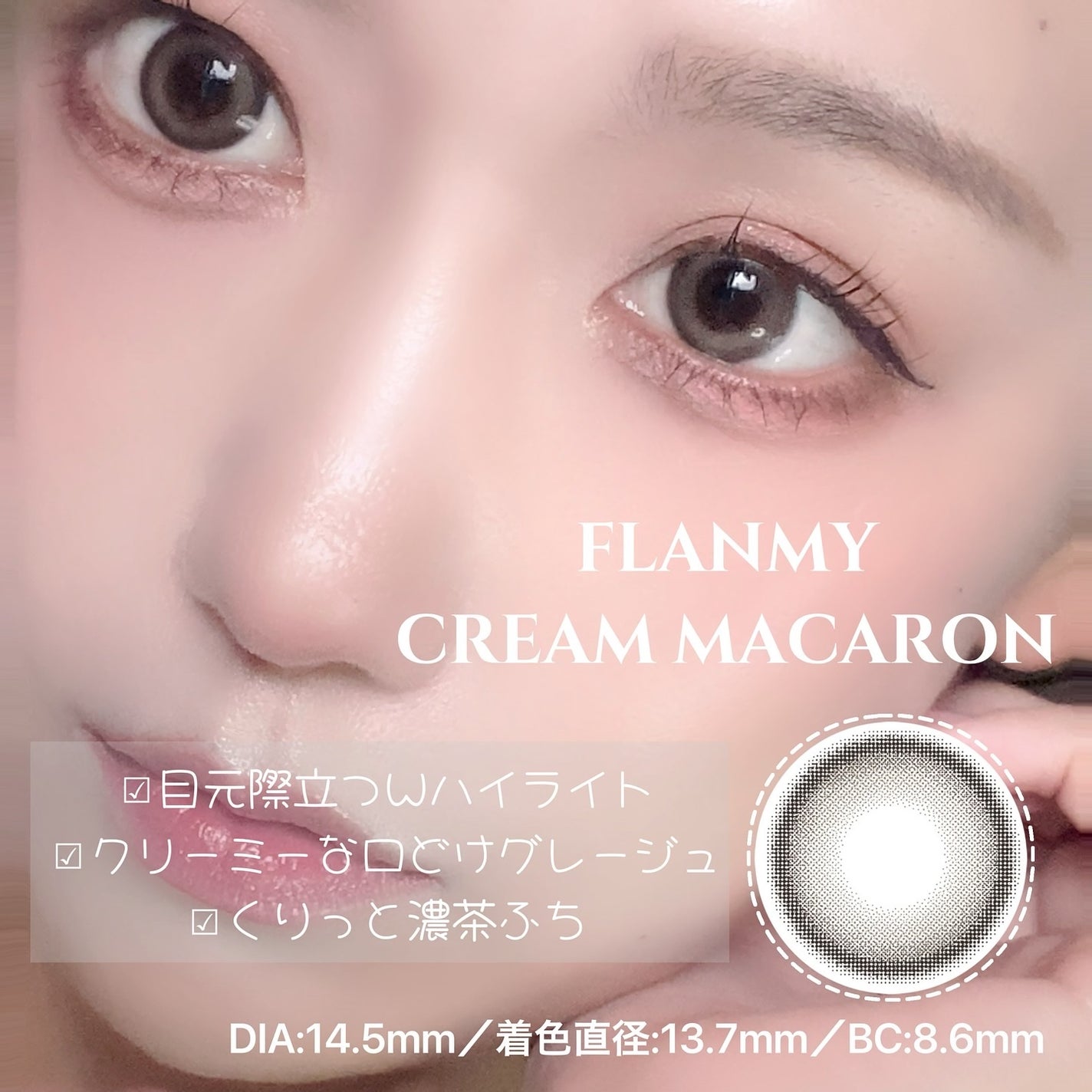 FLANMY 1day/FLANMY/ワンデー(1DAY)カラコンを使ったクチコミ(2枚目)