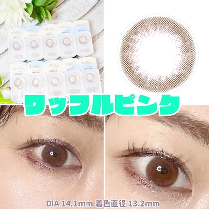 LuMia comfort 1day CIRCLE/LuMia/ワンデー(1DAY)カラコンを使ったクチコミ(3枚目)