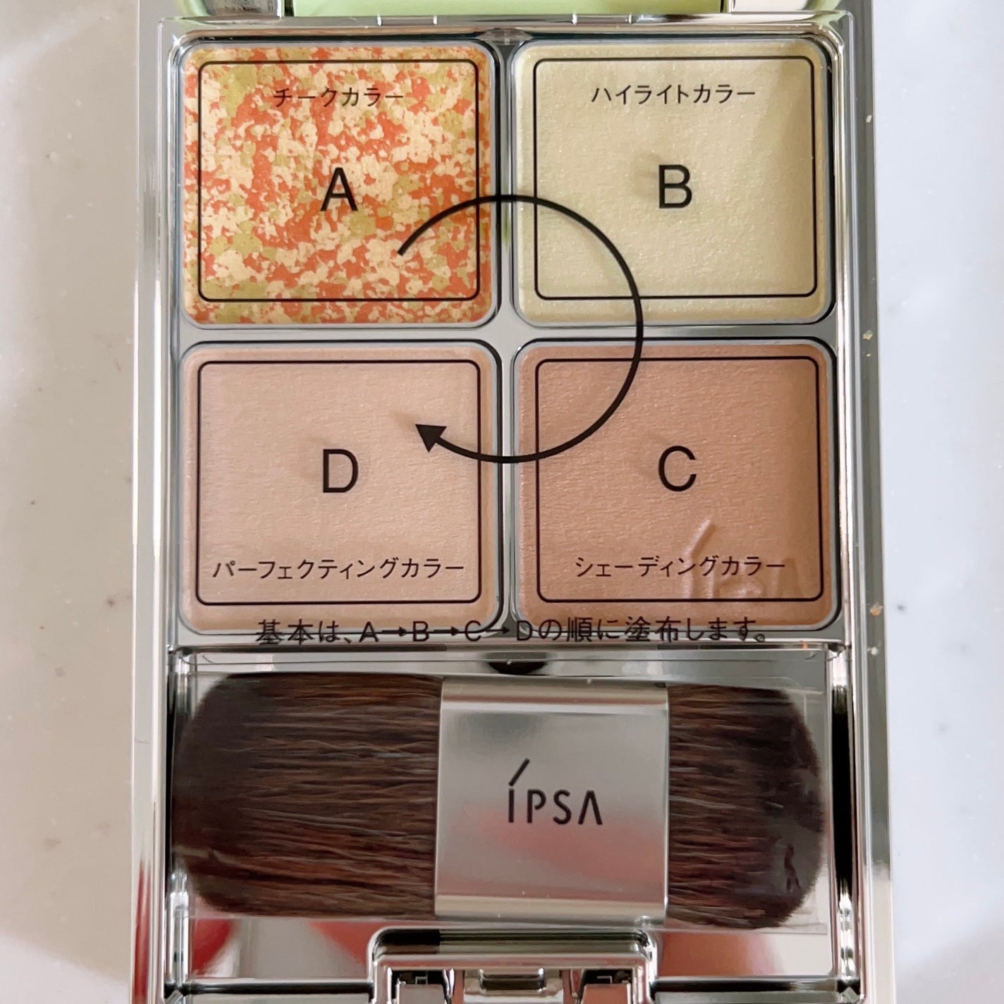 デザイニング フェイスカラーパレット JT/IPSA/プレストパウダーを使ったクチコミ(3枚目)