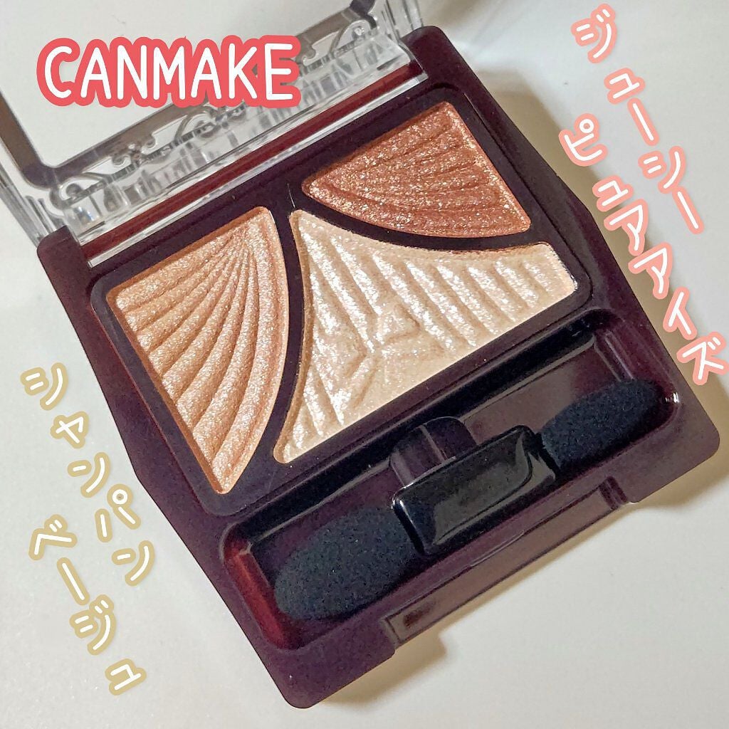 ジューシーピュアアイズ/キャンメイク/アイシャドウパレットを使ったクチコミ(1枚目)