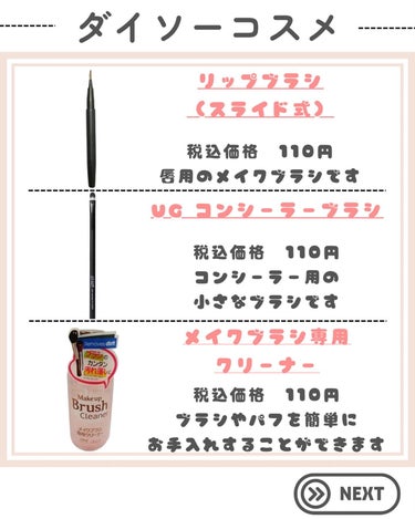 UR GLAM　CONCEALER BRUSH（コンシーラーブラシ）/U R GLAM/メイクブラシを使ったクチコミ（2枚目）