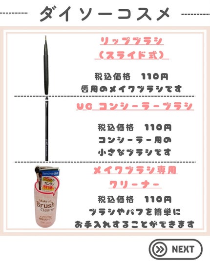UR GLAM CONCEALER BRUSH(コンシーラーブラシ)/U R GLAM/メイクブラシを使ったクチコミ(2枚目)