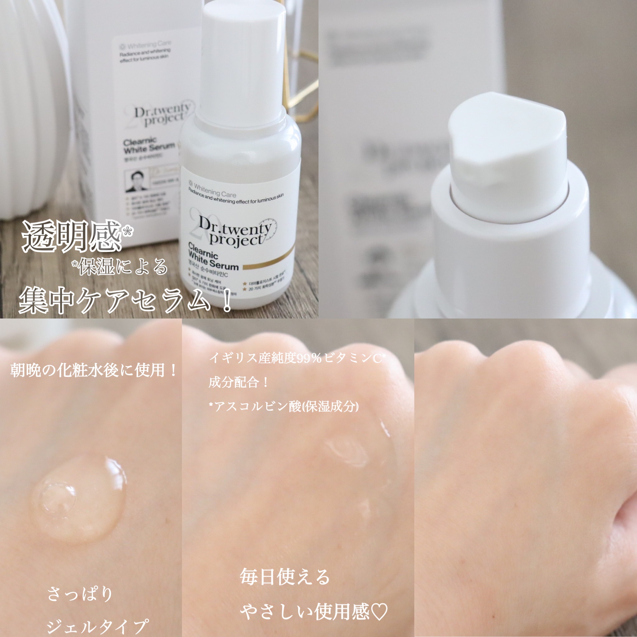 新品 ドクターシス セラム 20本 美容液 化粧品 期限 間近 美容 美白 新品 ドクターシス セラム 20本 美容液 化粧品 期限 間近 美容