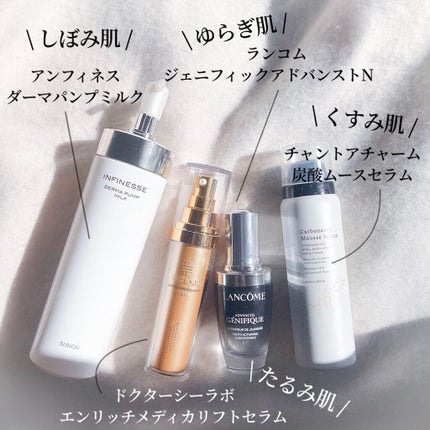 アンフィネス ダーマ パンプ ミルク/ALBION/乳液を使ったクチコミ(4枚目)