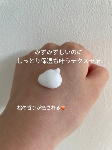 ラスティングモイスチャー アロマミルク/ジョンソンボディケア/ボディミルクを使ったクチコミ(2枚目)