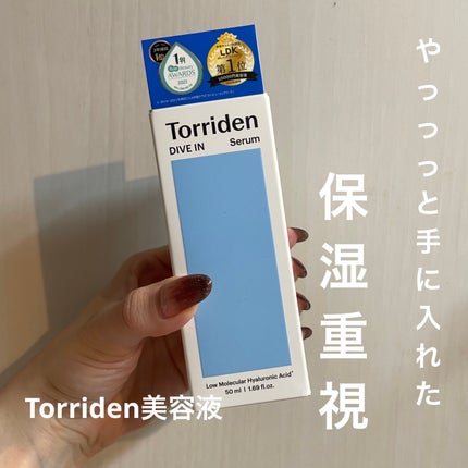 ダイブイン セラム/Torriden/美容液を使ったクチコミ(1枚目)
