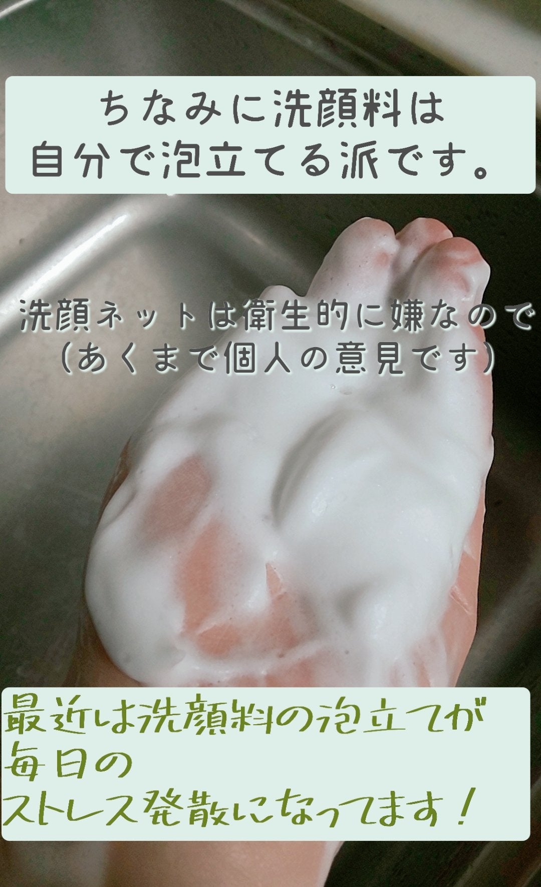 パーフェクトホイップ アクネケア/SENKA(専科)/洗顔フォームを使ったクチコミ(5枚目)