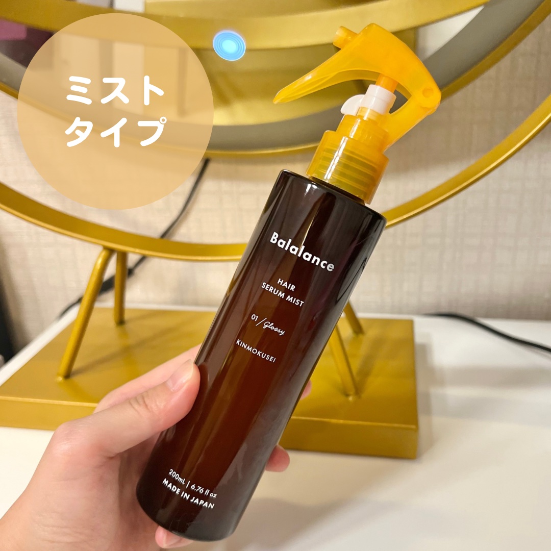 バラランス ヘアセラムミスト キンモクセイの香り/バラランス/アウトバストリートメントを使ったクチコミ（2枚目）