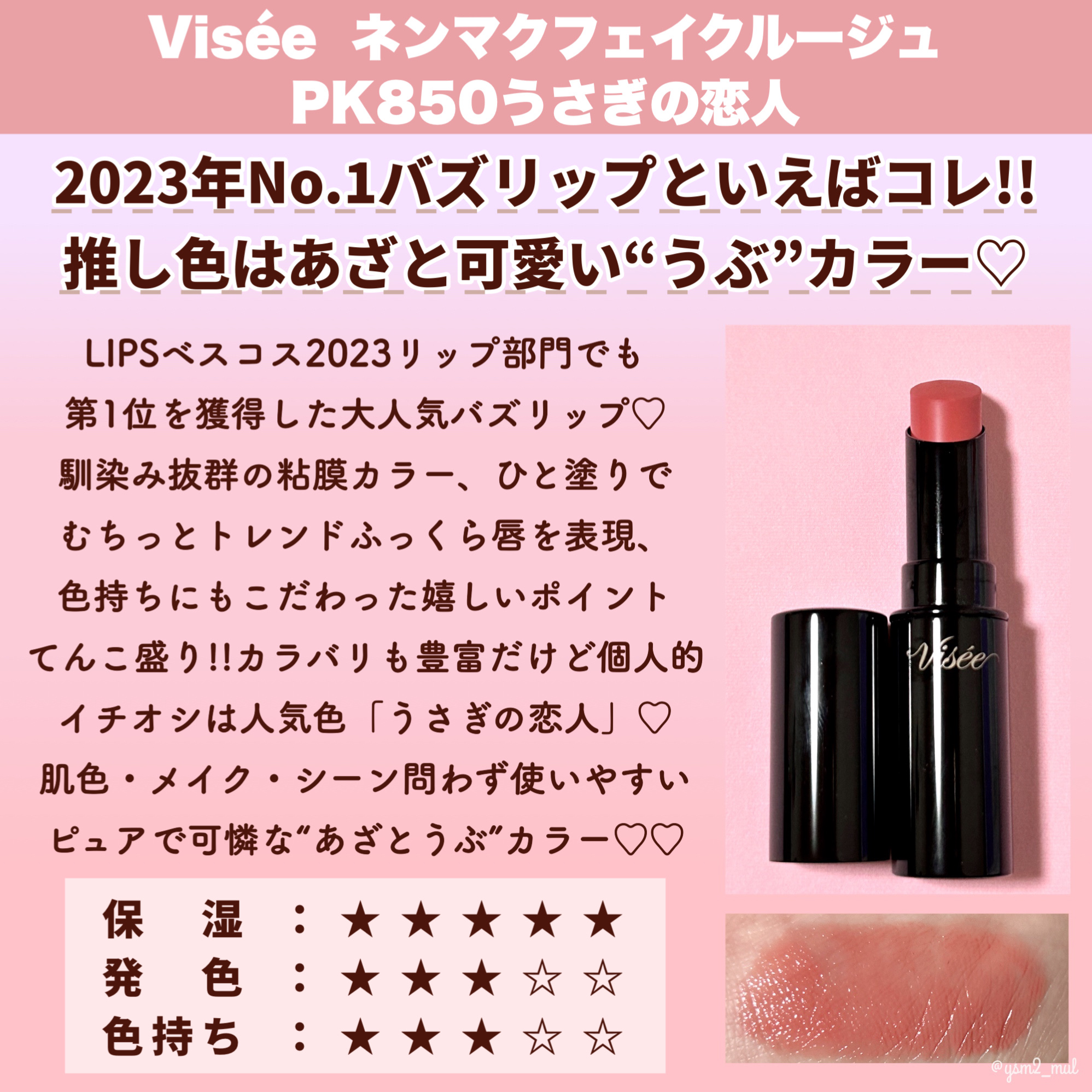 センシュアルスパイシーヌードグロス/HERA/リップグロスを使ったクチコミ（2枚目）