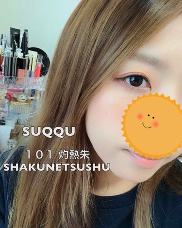 2018 15th アニバーサリー カラー コンパクト 101 灼熱朱-SHAKUNETSUSYU/SUQQU/アイシャドウパレットを使ったクチコミ（2枚目）