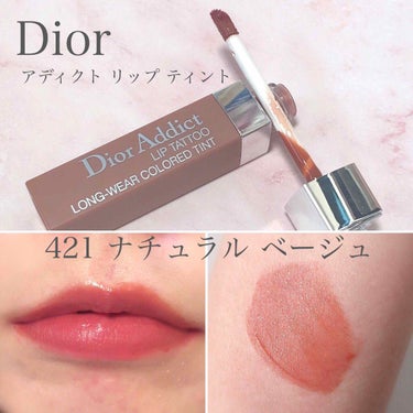 【旧】ディオール アディクト リップ ティント 421 ナチュラル ベージュ/Dior/リップグロスを使ったクチコミ（2枚目）