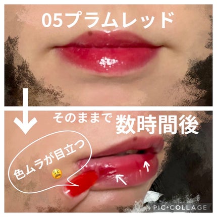 ウォータリーティントリップ/CEZANNE/リップティントを使ったクチコミ(2枚目)